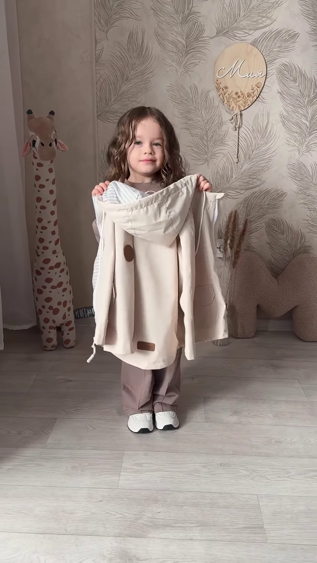 Kids’ Light Brown Co-Ord Set with Long Sleeves & White Sneakers – Neutral-Tone Outfit Styled with Giraffe Plush & Personalized Decor